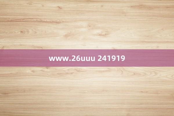 www.26uuu 241919
